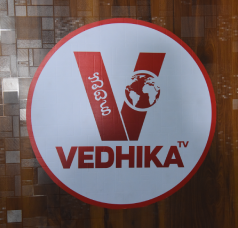 VedhikaTV Inauguration Ceremony